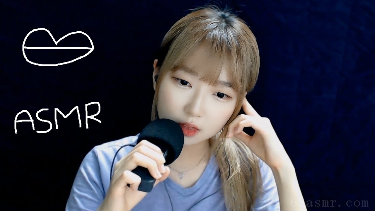 ASMR 喋喋不休,近乎刺痛ㅣ口音ㅣリップ音