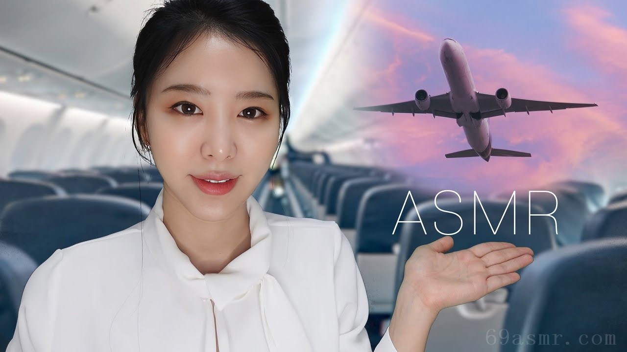 ASMR 飞机角色扮演️｜SUB 背景故事，机组人员，膳食，足部按摩，化妆韩国空姐角色扮演