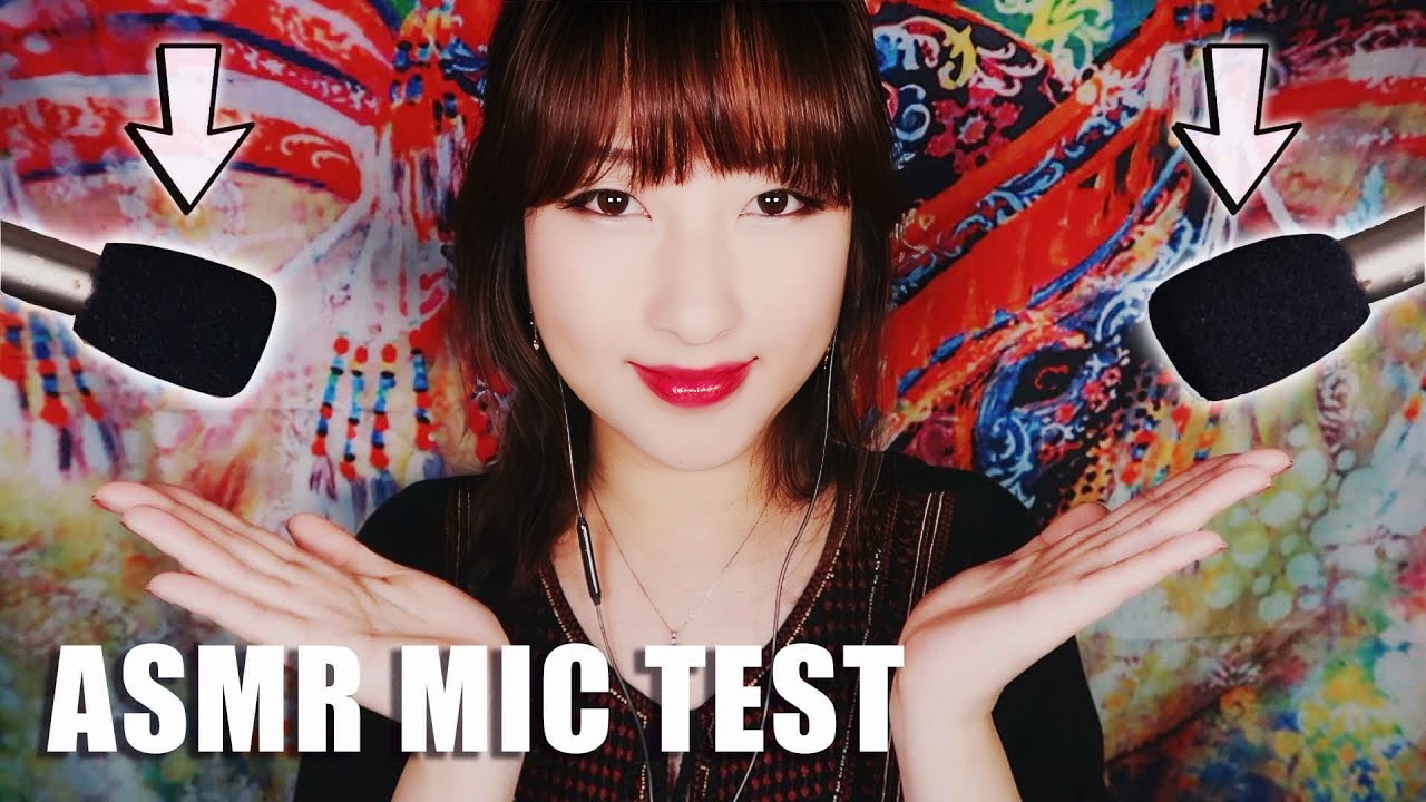 ASMR。新麦克风测试：触发分类