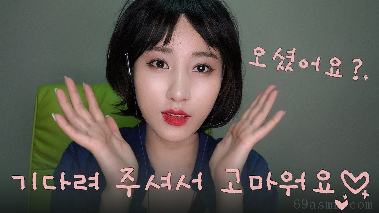 韩国 Whispered Talking 耳朵清洁 Role Play ASMR 3dio pro 2 双耳 Eng sub 耳卡基字幕