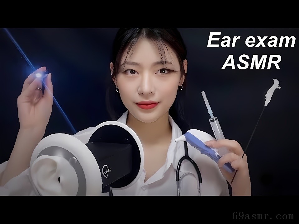 韩国 ASMR |耳朵检查|检查你的耳朵 | 3dio |温度计|听诊器 |温度计|听诊器|医生 rp