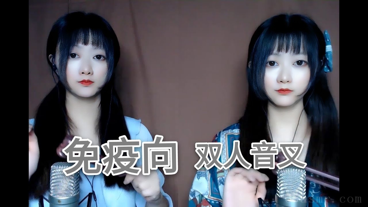 ASMR 免疫向•双人音叉，搓手，刮麦，双倍快乐哟~twins pitchfork【NO TALKING】