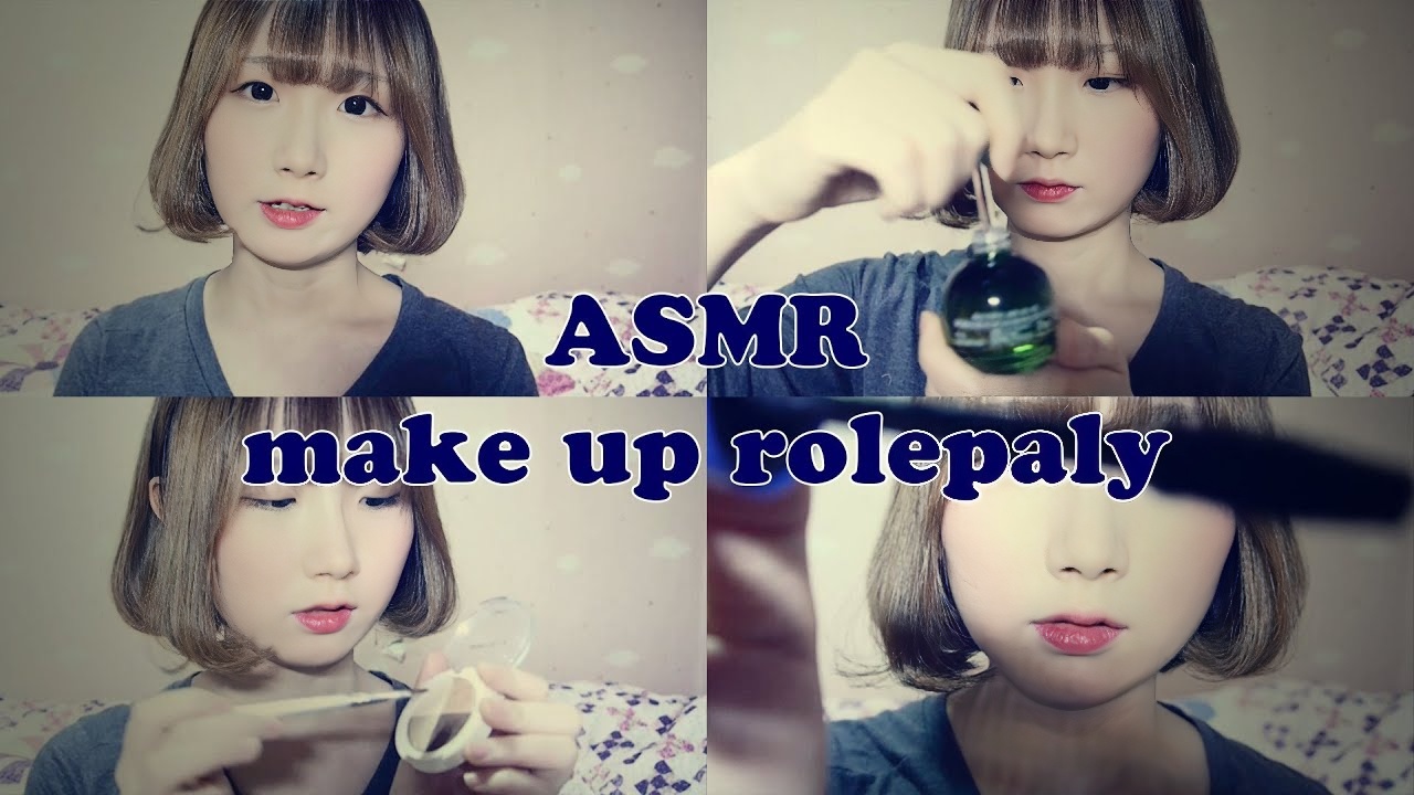 [韩国 ASMR , ASMR 韩国] 化妆