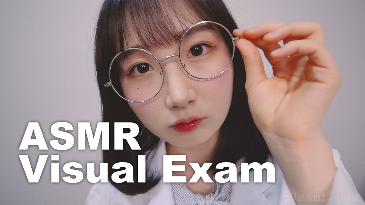 视觉刺痛全面检查 ASMR |相机触摸、测量 |目视检查 |相机触摸,测量 |不说话