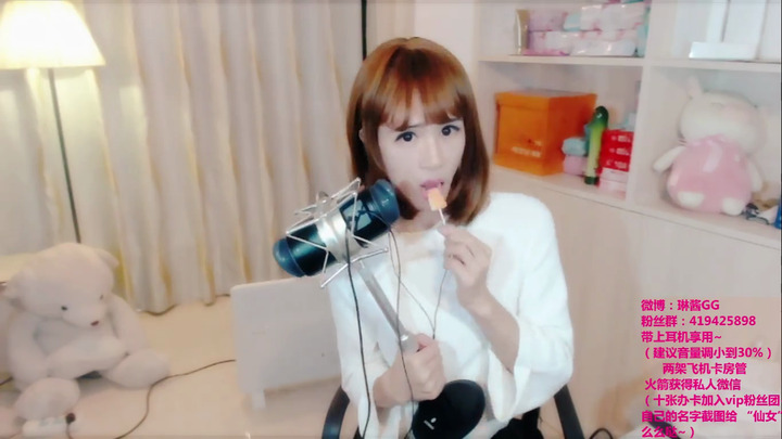 琳酱ASMR-“琳”“G”002