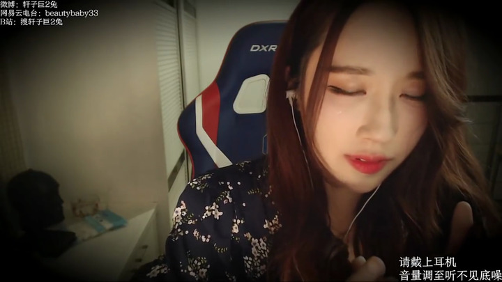 轩子巨2兔ASMR-XUAN004.低语小专场