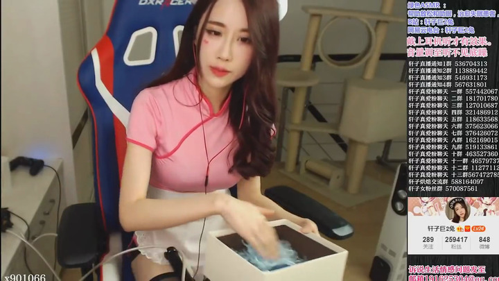 轩子巨2兔ASMR-XUAN006.粉红诱惑