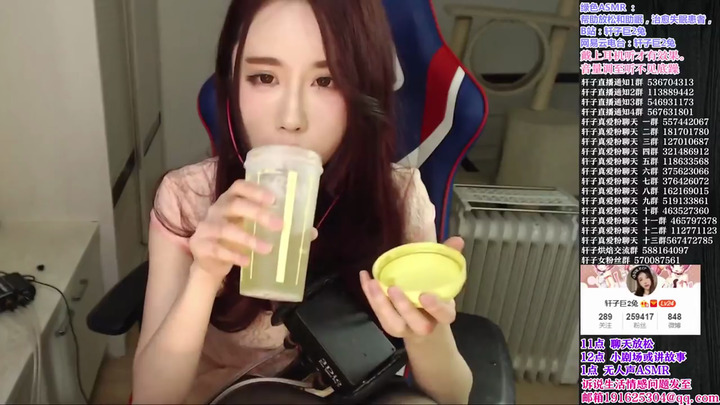 轩子巨2兔ASMR-XUAN015.黑丝旗袍