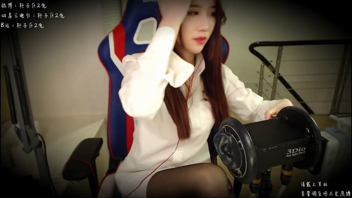 轩子巨2兔ASMR-XUAN028.你喜欢的女教师风格