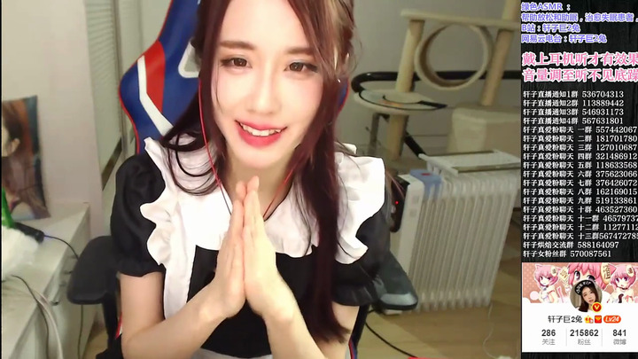 轩子巨2兔ASMR-XUAN047.印第安女仆