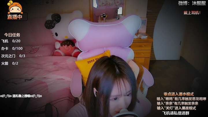 沐醒醒ASMR-老公我帮你舔舔请备纸巾哦